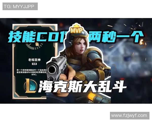 版本研究所1521更新解析:海克斯大乱斗正式上线及格温技能全面调整 版本研究所1521更新解析:海克斯大乱斗正式上线及格温技能全面调整