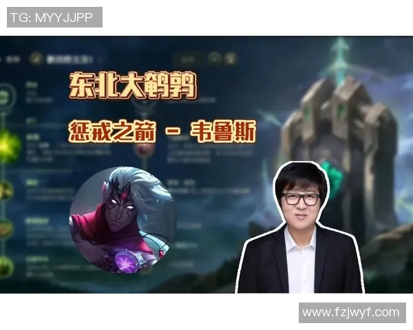 上单韦鲁斯的崛起与战术分析让我们重新审视游戏中的角色定位 上单韦鲁斯的崛起与战术分析让我们重新审视游戏中的角色定位