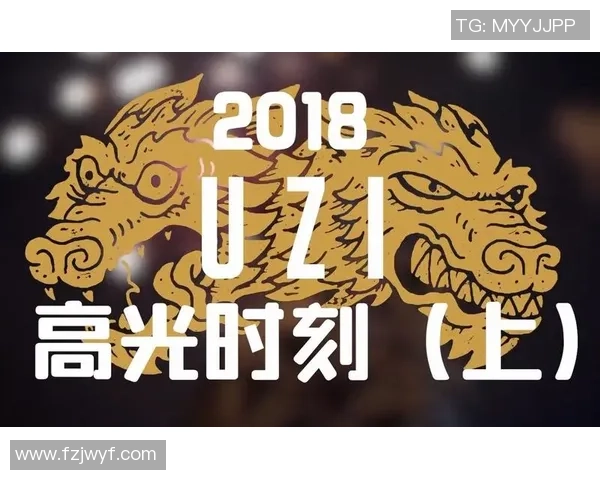 FLY与G2激战正酣第三局高光时刻回顾与精彩瞬间解析 FLY与G2激战正酣第三局高光时刻回顾与精彩瞬间解析