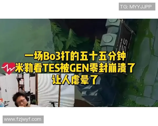 米勒分析TES对阵GEN为何LPL沙皇总是选择进攻策略 米勒分析TES对阵GEN为何LPL沙皇总是选择进攻策略