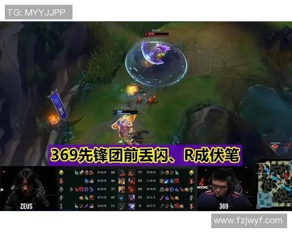 TES战队隐藏战犯揭秘Kanavi疯狂闪现抢夺蓝buff瞬间回顾 TES战队隐藏战犯揭秘Kanavi疯狂闪现抢夺蓝buff瞬间回顾