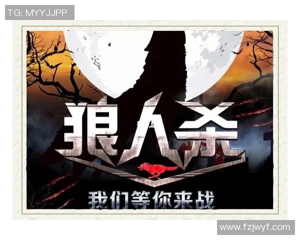 狼人杀经典版上警环节全解析让你轻松掌握游戏策略与技巧 狼人杀经典版上警环节全解析让你轻松掌握游戏策略与技巧