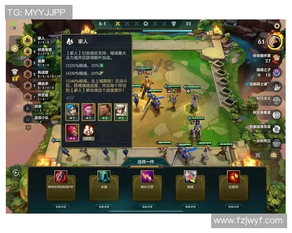 云顶之弈巨龙之境再现隐秘海域开发者双人访谈深度解析 云顶之弈巨龙之境再现隐秘海域开发者双人访谈深度解析