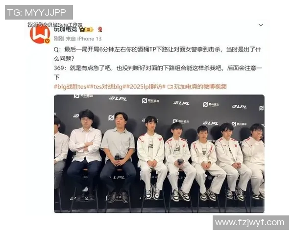 TES团队联手围攻BinCreme中路遭遇意外失利高地险失 TES团队联手围攻BinCreme中路遭遇意外失利高地险失