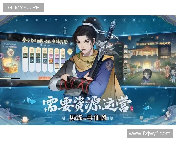 新仙剑奇侠传之挥剑问情电脑版安装全攻略与注意事项分享 新仙剑奇侠传之挥剑问情电脑版安装全攻略与注意事项分享