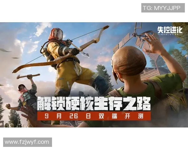 失控进化:在危机四伏的环境中探索人类生存与适应的智慧之路 失控进化:在危机四伏的环境中探索人类生存与适应的智慧之路