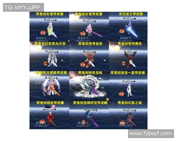 DNF手游格斗家时装搭配指南个性与实力的完美融合之道 DNF手游格斗家时装搭配指南个性与实力的完美融合之道