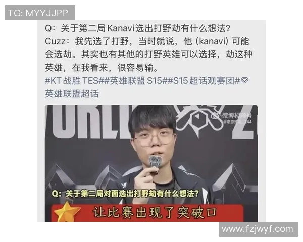 TES自转失误成陀螺LCK战队轻松晋级决赛引发热议