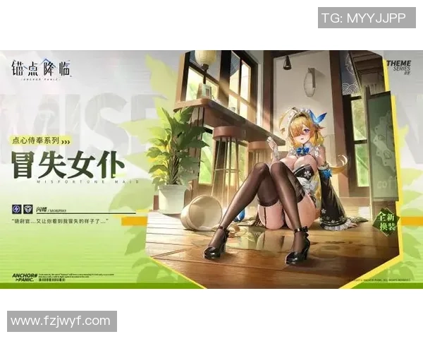 锚点降临32版本个人向排行榜揭晓谁才是真正的最强王者 锚点降临32版本个人向排行榜揭晓谁才是真正的最强王者